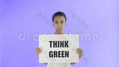 非洲裔美国女<strong>活动</strong>家，在紫罗兰背景上画绿色<strong>海报</strong>