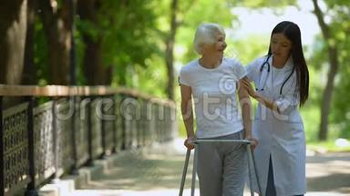 女医生帮助<strong>老</strong>年妇女行走，医院公园，户外