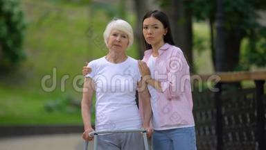 孙女抱着心烦意乱的老奶奶，沃克在户外看着摄像机