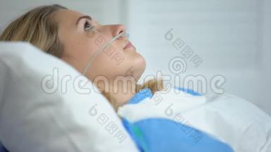 面部有氧气鼻导管的不适妇女，准备手术