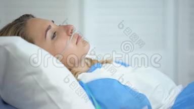 带氧气鼻导管哭的妇女，重要手术前担心