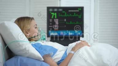 哭泣的妇女在流<strong>产后</strong>醒来，心电监护室