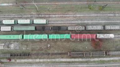 城市工业部分的货运列车和铁路轨道的无人机顶视图。 铁路上有货物的瓦贡人。 工业方面