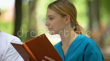 护士为老盲人阅读书籍，在残疾人诊所附近休息