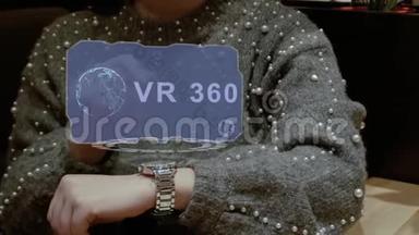 女人用文字VR360全息手表
