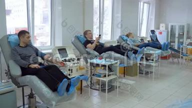 三名病人在现代诊所献血，使用医疗设备。