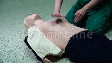 急救心肺复苏CPR