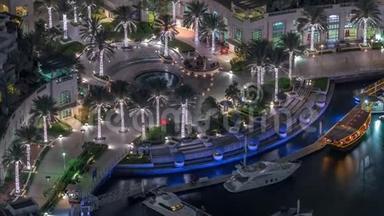 <strong>迪拜</strong>码头步行与喷泉和棕榈空中俯瞰<strong>夜景</strong>时间推移