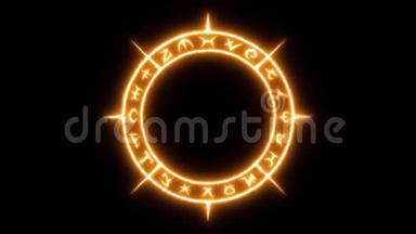 白色神秘圆圈与神秘符号与移动热扭曲和热橙色发光