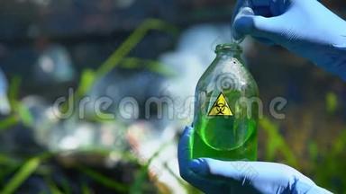 科学家从带有生物危险标志的瓶子中抽取样本