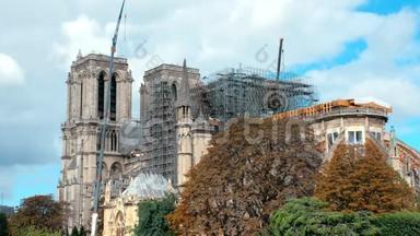法国巴黎-2019年9月：巴黎圣母院大教堂周围的建筑起重机和脚手架。 这就是