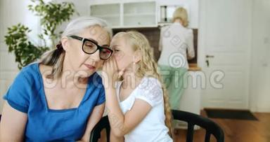 孙女对印第安诺尔斯奶奶<strong>低声</strong>细语