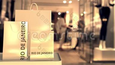 纸质购物袋与<strong>RIO</strong>DEJANE IRO文字对抗模糊商店。 意大利购物相关剪辑