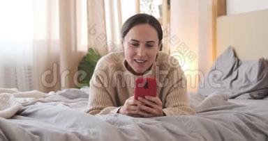 在<strong>床上玩手机</strong>短信的女人