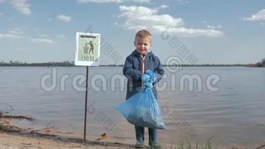 环境问题污染垃圾，清理塑料后手拿垃圾袋的小男孩画像