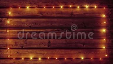 木板框架加兰-暖色