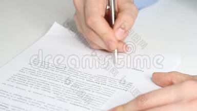 商务人员签署合同、法律协议或文件的特写镜头。 人是通过签署文件来批准文件的。