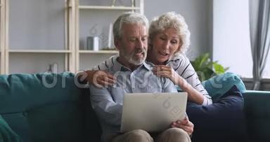 快乐的<strong>老爷爷</strong>在家里和奶奶用笔记本电脑聊天