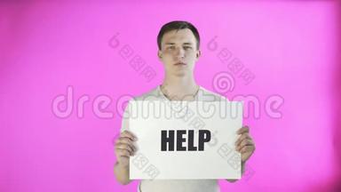 青年活动家，有粉色背景的帮助海报