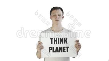 青年活动家，白色背景的《思考星球》海报