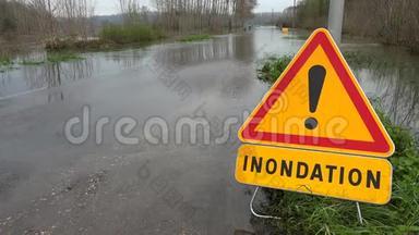 河水漫过道路，道路被河水溢出和危险路标淹没