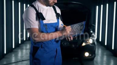 仆人站在一辆汽车旁，正在夹板上做笔记。 汽车<strong>服务理念</strong>。