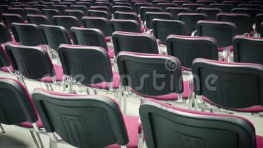 现代内部空会议厅座椅.. 观众席上<strong>整齐</strong>的排椅