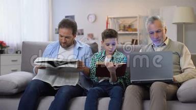 爸爸和儿子读书看报纸，老人拿着笔记本电脑，几代人