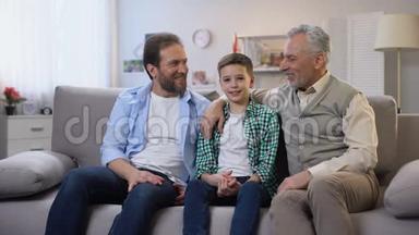 快乐的爷爷，爸爸和儿子寻找相机，社会保险，幸福的家庭