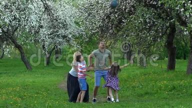 幸福的家庭在大自然中<strong>接球</strong>。 慢镜头。