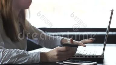 女子在笔记本电脑上的在线支付系统输入卡号，错误的尝试