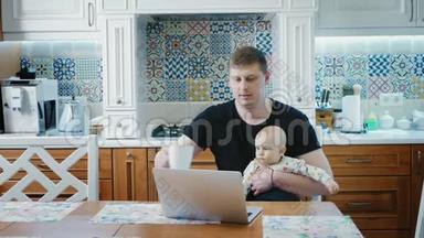 单身父亲带着孩子在笔记本电脑上工作