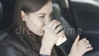 美丽的女人坐在车里，喝着咖啡，<strong>望</strong>着<strong>窗外</strong>微笑
