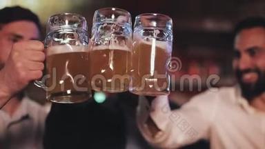 三个老朋友在酒吧里用啤酒<strong>碰杯</strong>。 快，慢动作。 <strong>庆祝</strong>啤酒干杯的概念。