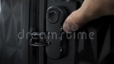 人`手在手提箱组合锁上<strong>输入密码</strong>。