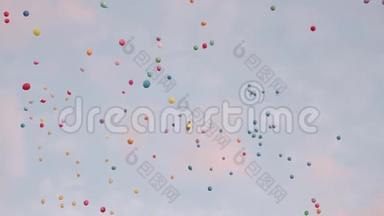 五颜六色的气球在天空中飞翔。 人们释放气球。
