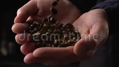 咖啡豆缓慢地落在<strong>手中</strong>，咖啡师为工作准备原料