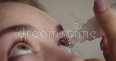 年轻女子用滴管滴眼。