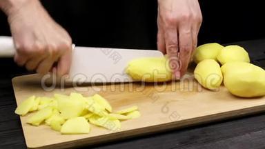 女`厨师手切<strong>土豆片</strong>，用来煎或炖。 在自制食谱上烹饪的部分过程。