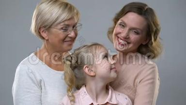 可爱的女孩与母亲<strong>和</strong>奶奶拥抱，孩子的<strong>权利</strong>，良好的方式