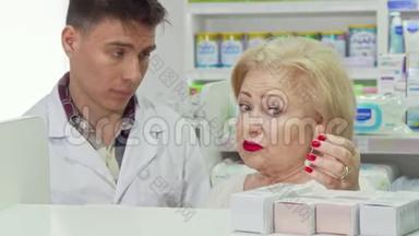 老年妇女向药剂师<strong>请教</strong>，在药店购物
