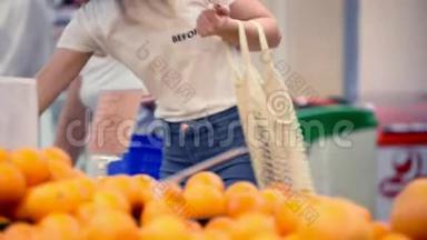 漂亮的女孩子在<strong>超市</strong>里用网状有机购物袋摘蔬菜和<strong>水果</strong>，零浪费，环保