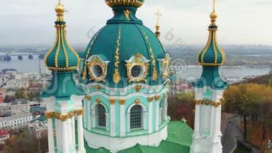 飞越基辅圣安德鲁斯教堂。 著名的安德鲁`乌克兰首都的<strong>后裔</strong>。 基辅的秋天