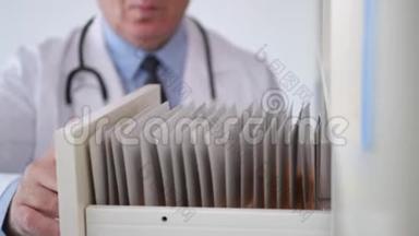 医院办公室的医生在搜查文件和病历