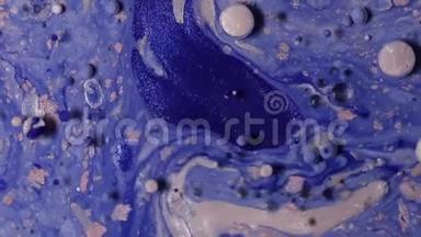 液体油漆彩色气泡图案的移动表面。 宏观抽象背景。
