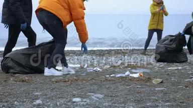 志愿者在秋天清理海滩上的垃圾。 环境问题
