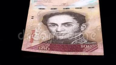 委内瑞拉100前沿低深度货币扫描