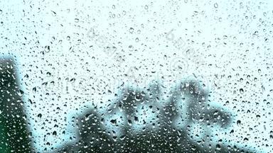 车窗上的雨滴。 特写镜头。 车窗外下雨的天气