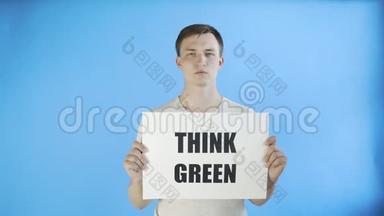 青年活动家，蓝色背景的绿色海报