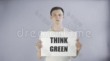 青年活动家，灰色背景绿色海报